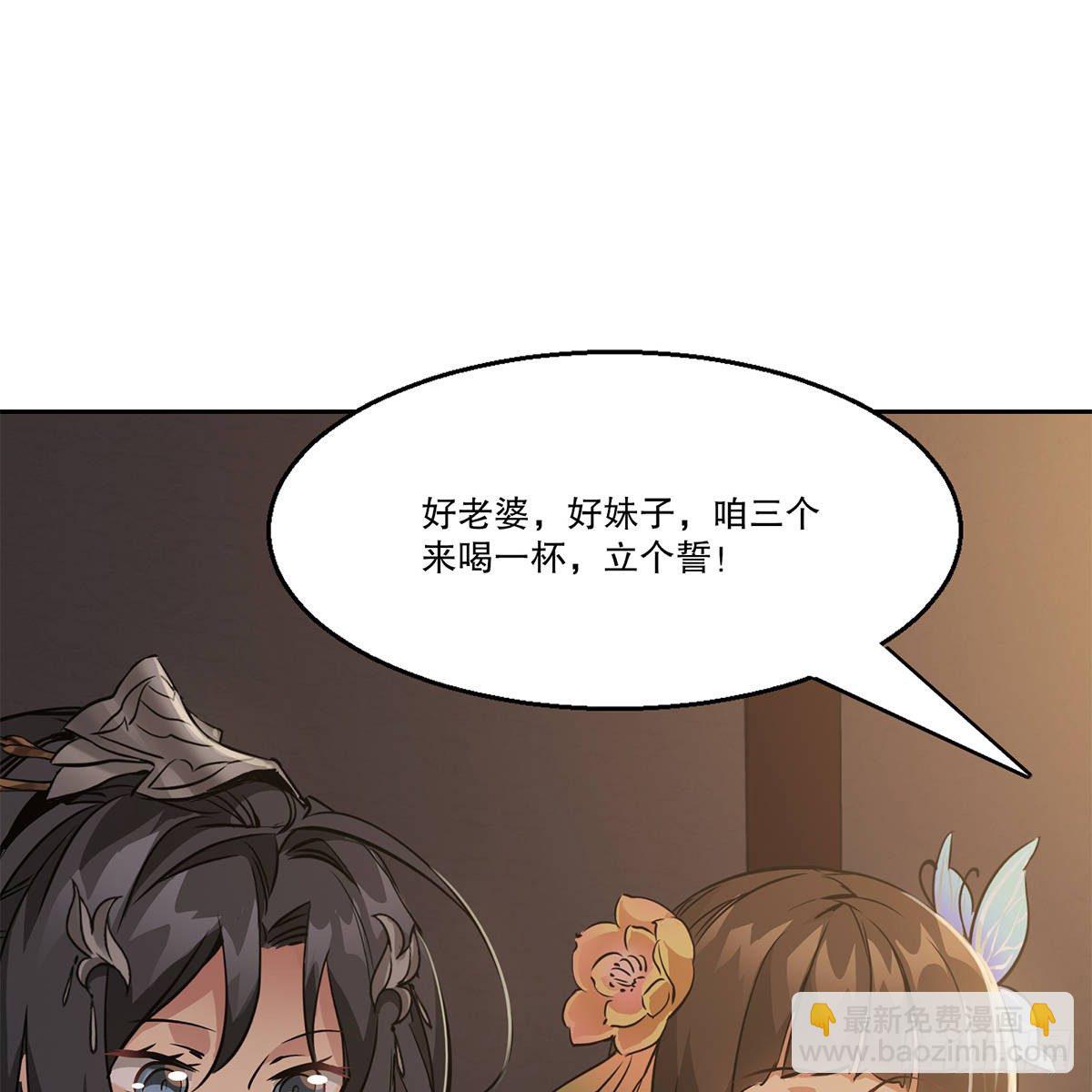 第八十六话 得陇望蜀-第87话