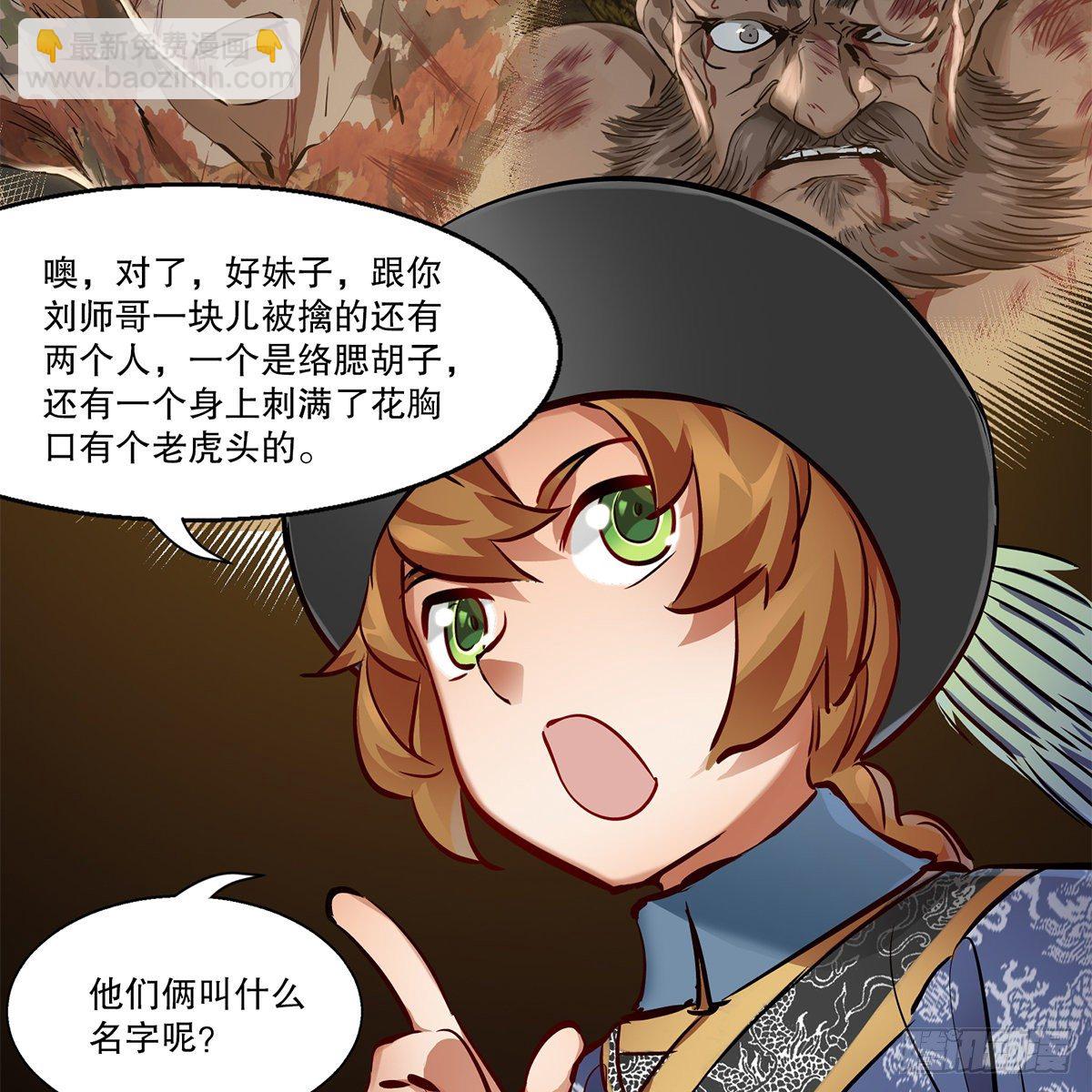 第八十六话 得陇望蜀-第87话