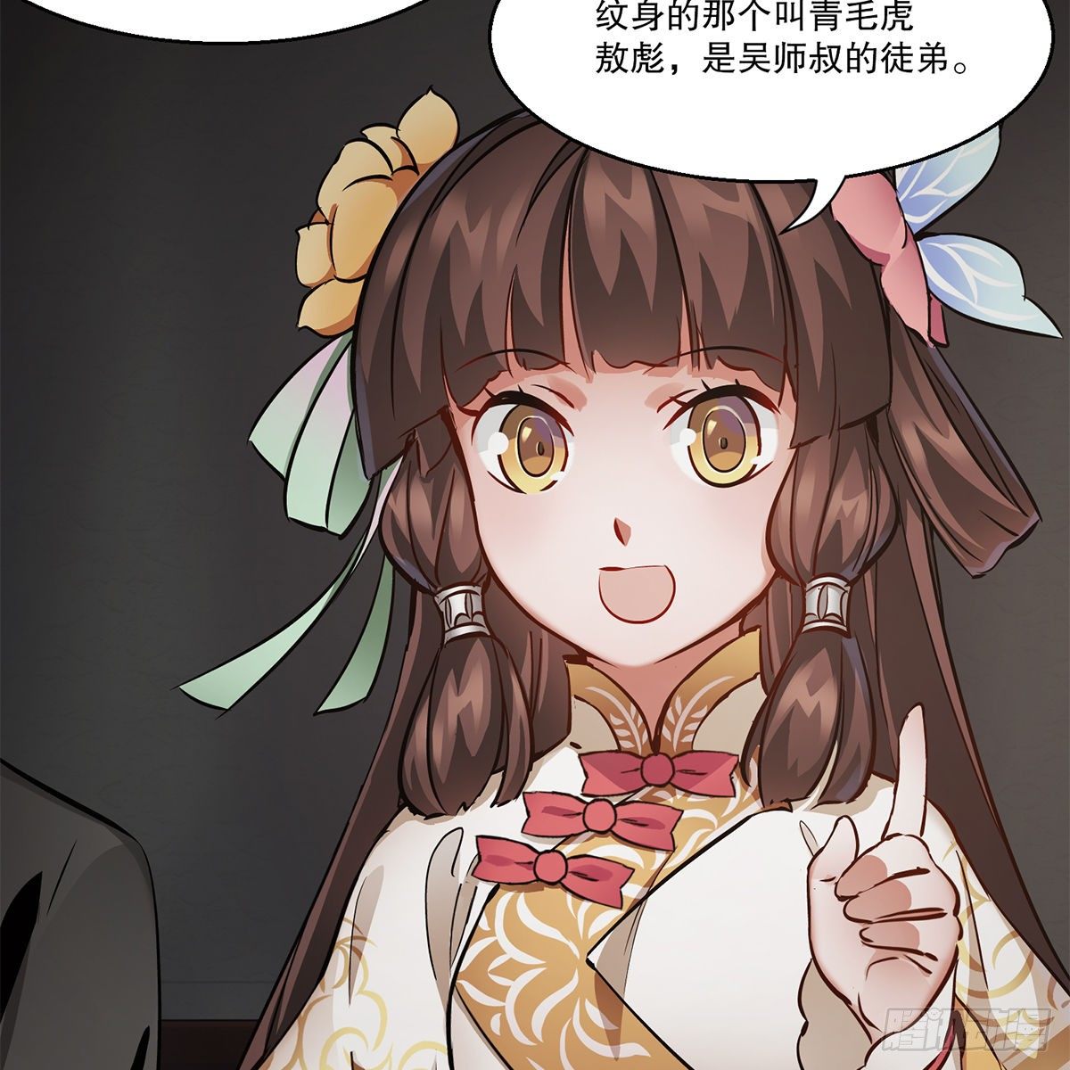 第八十六话 得陇望蜀-第87话