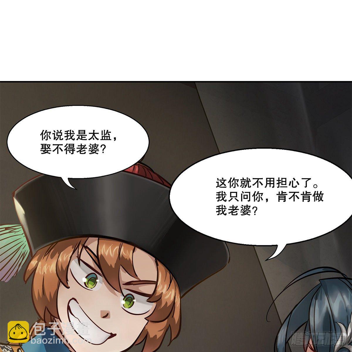 第八十六话 得陇望蜀-第87话