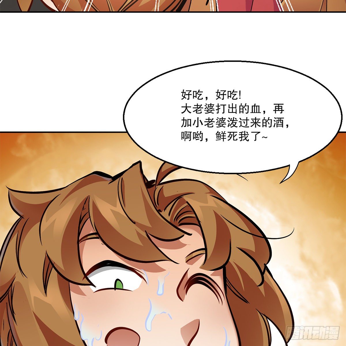 第八十六话 得陇望蜀-第87话