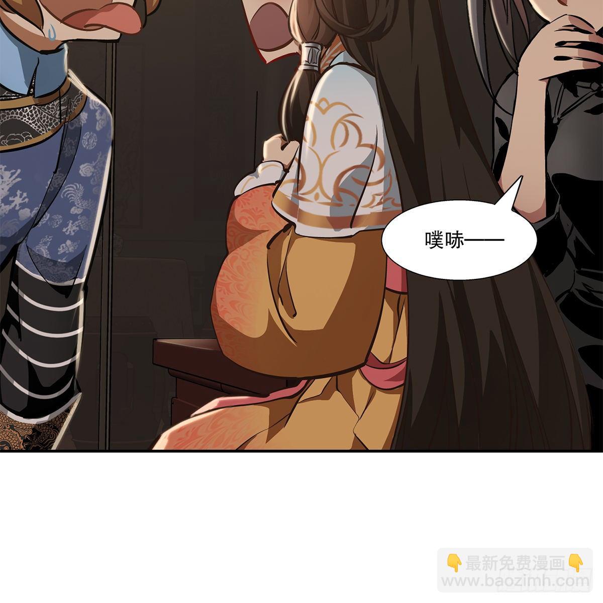 第八十六话 得陇望蜀-第87话