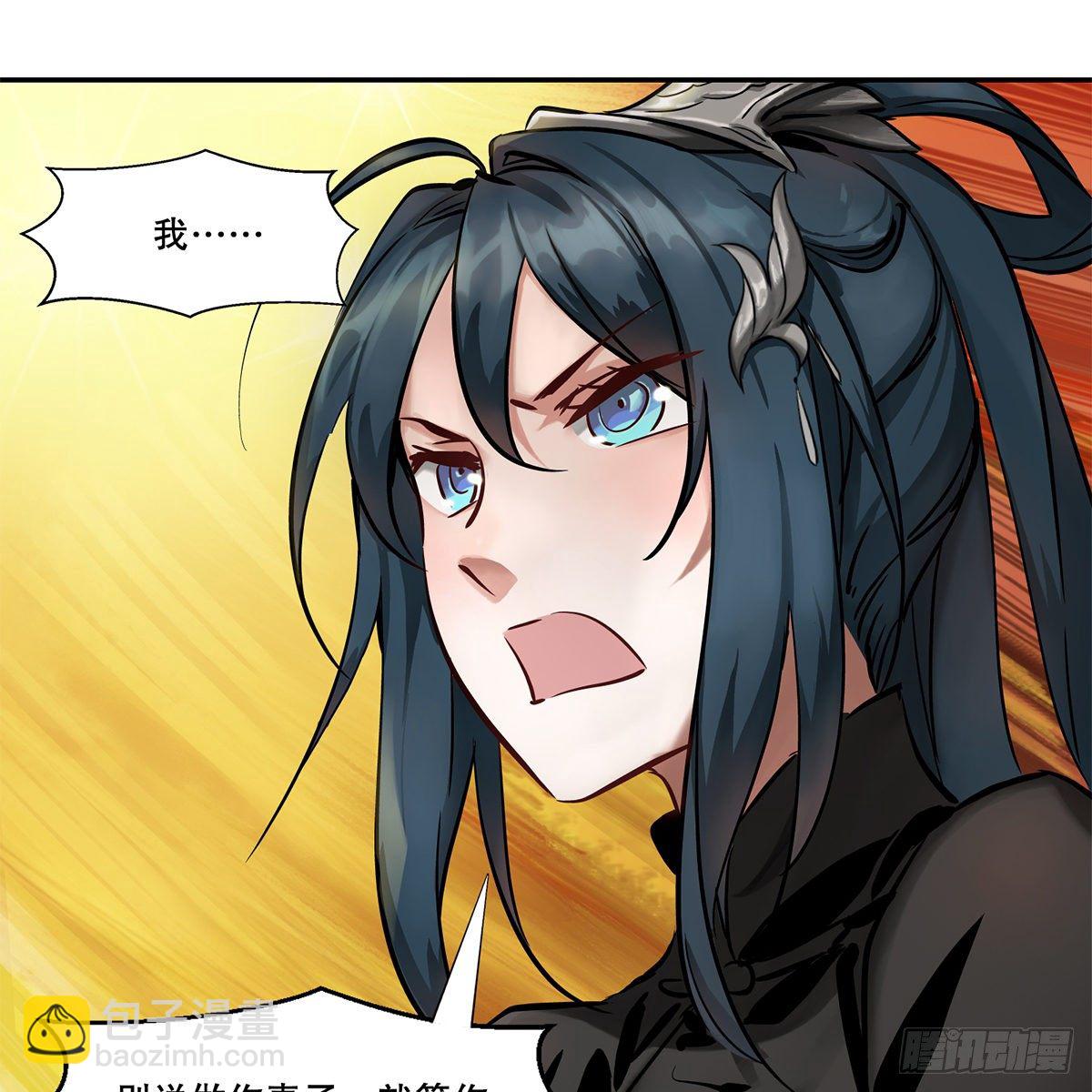 第八十六话 得陇望蜀-第87话