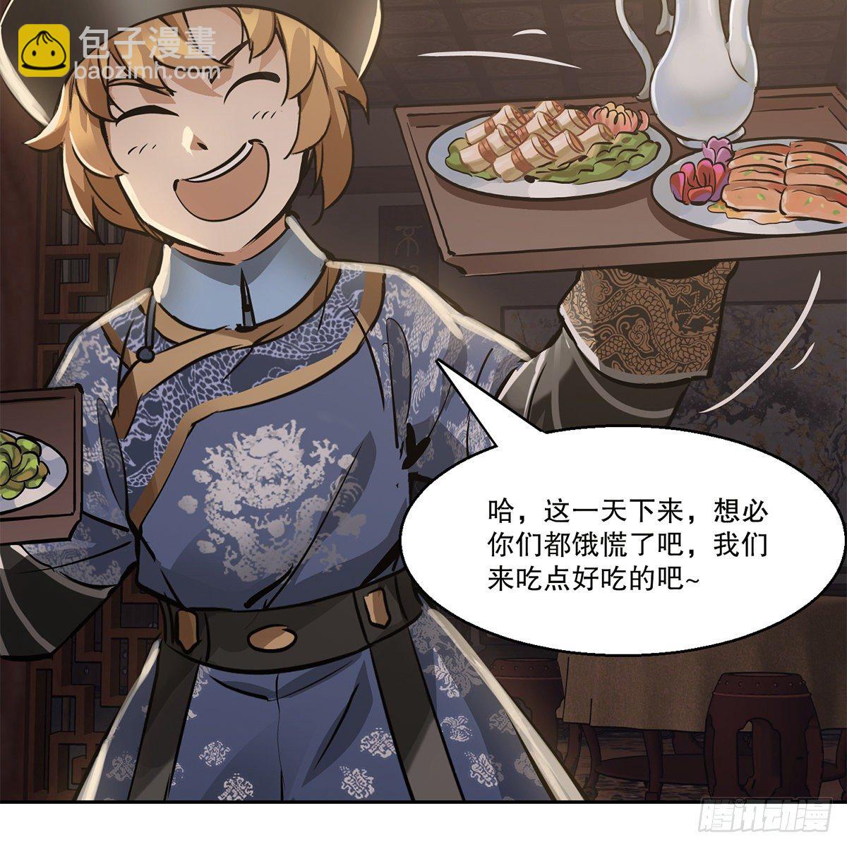 第八十六话 得陇望蜀-第87话