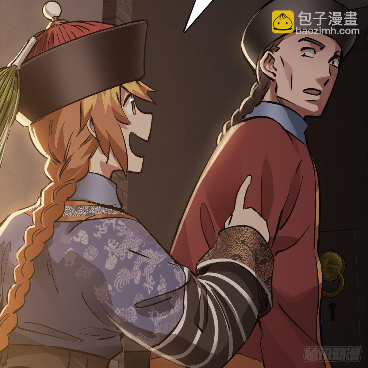 第八十八话 我的好友韦香主-第89话