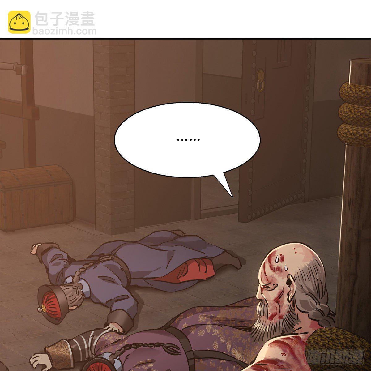 第九十话 太监越狱-第91话