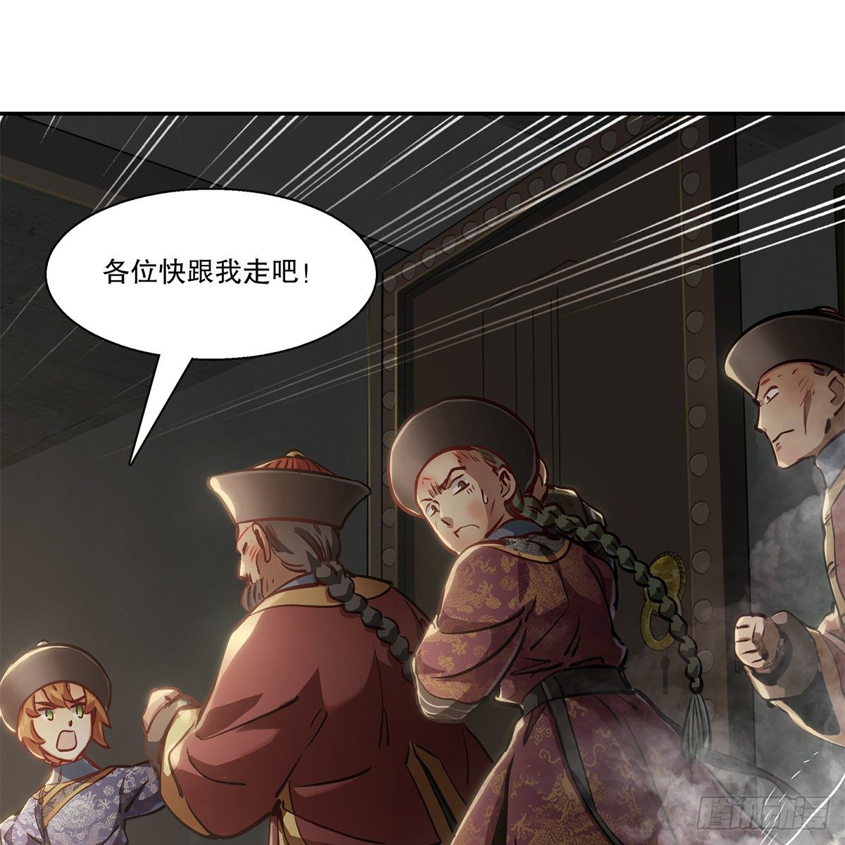 第九十话 太监越狱-第91话