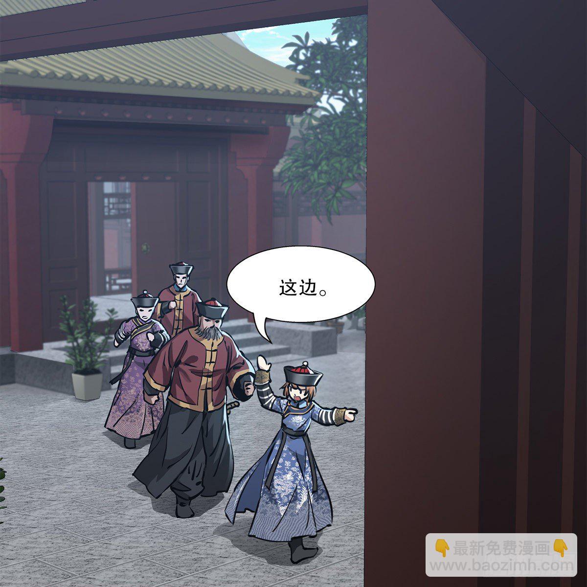 第九十话 太监越狱-第91话