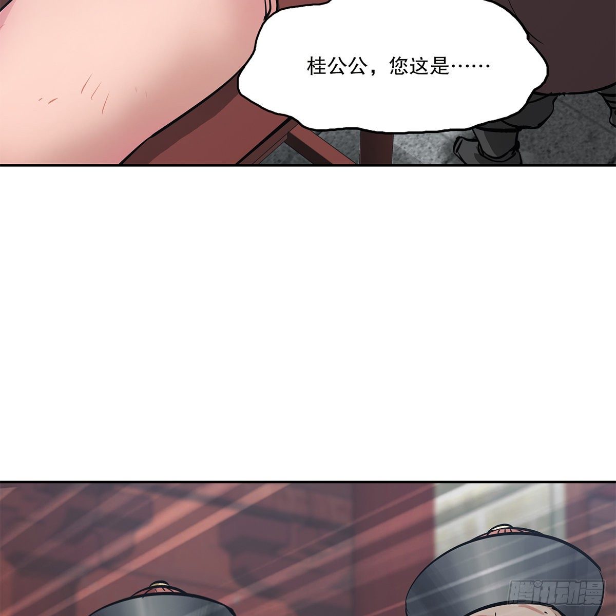 第九十话 太监越狱-第91话