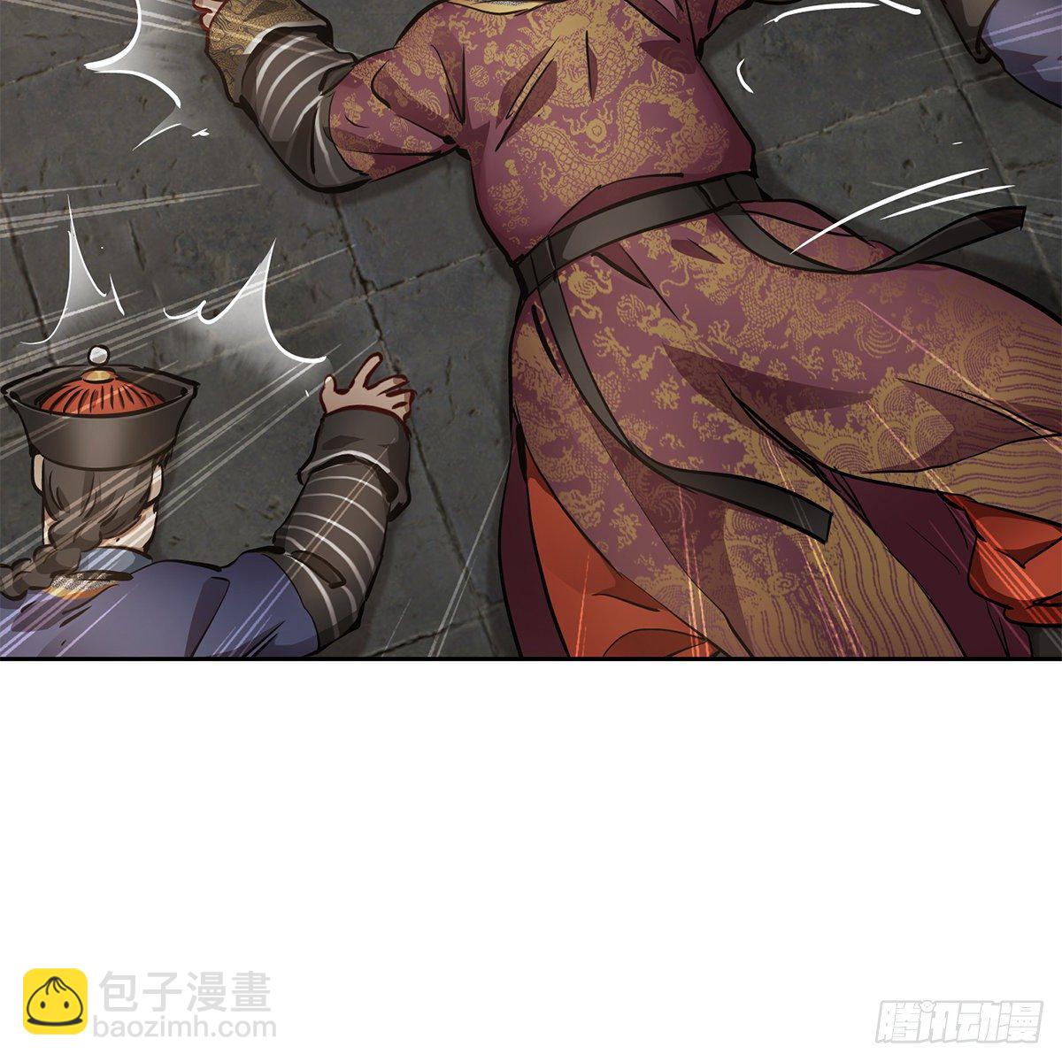 第九十话 太监越狱-第91话