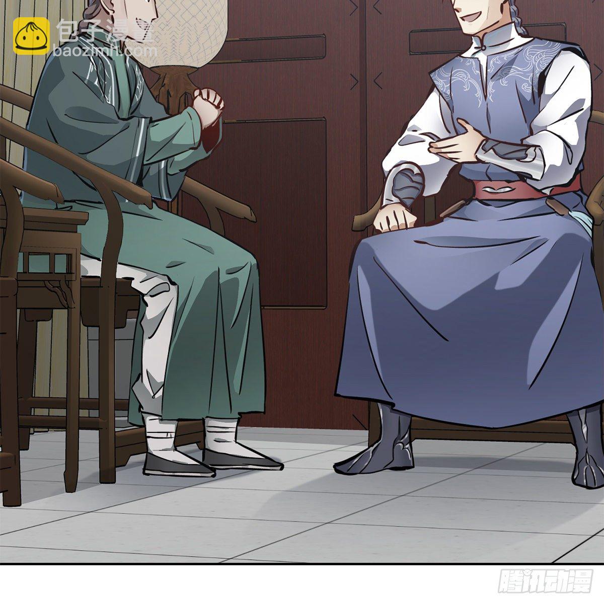 第九十四话 明辨-第95话