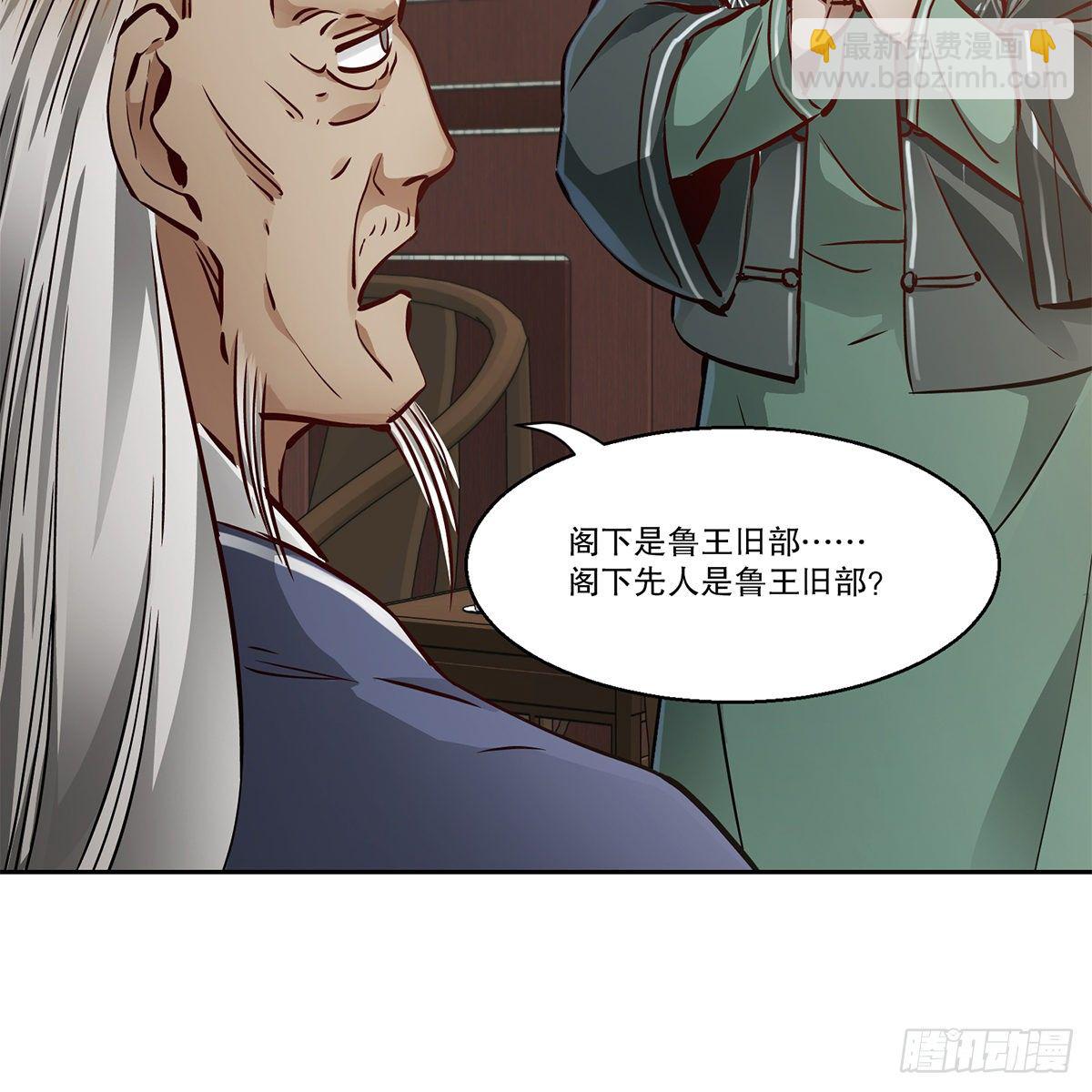 第九十四话 明辨-第95话