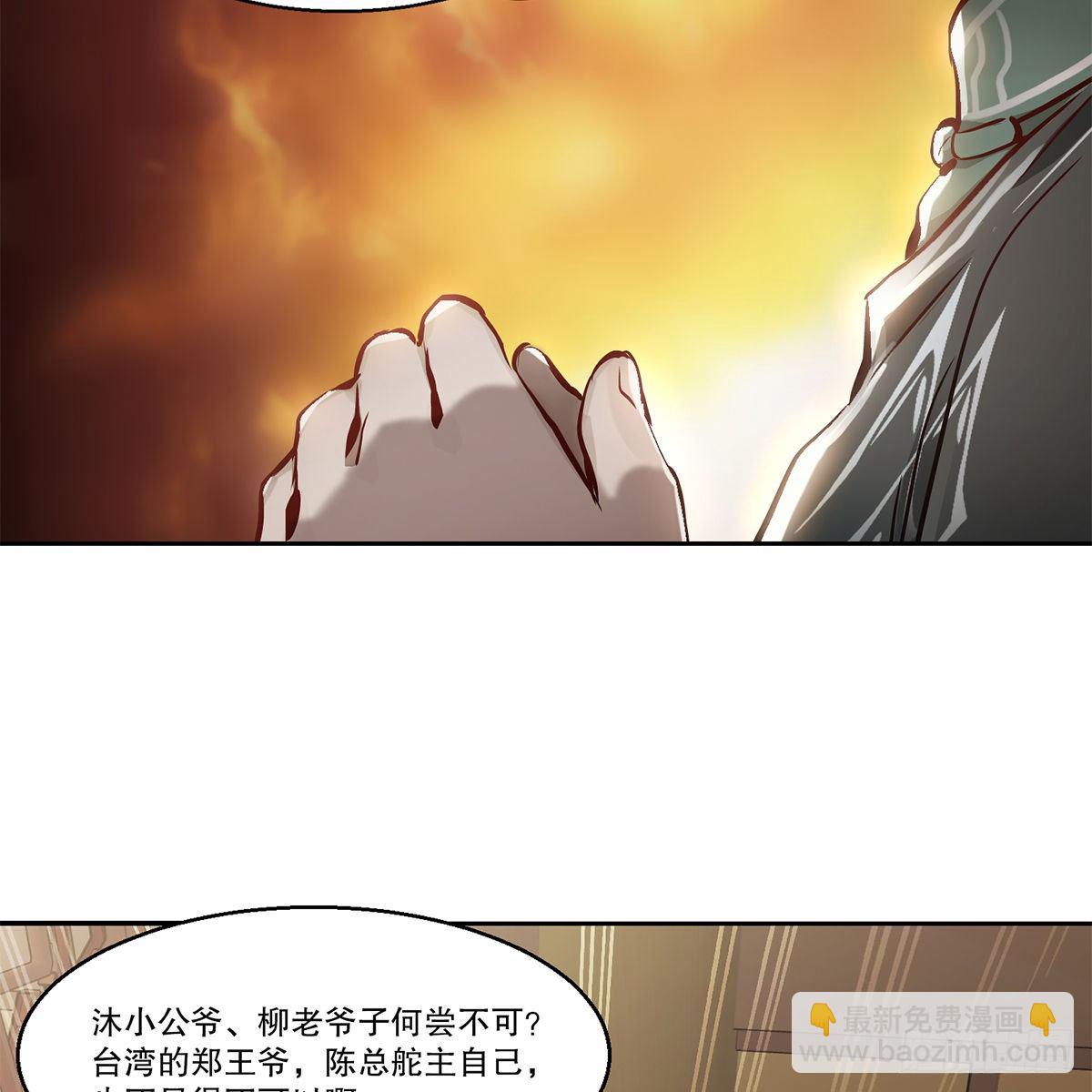 第九十四话 明辨-第95话