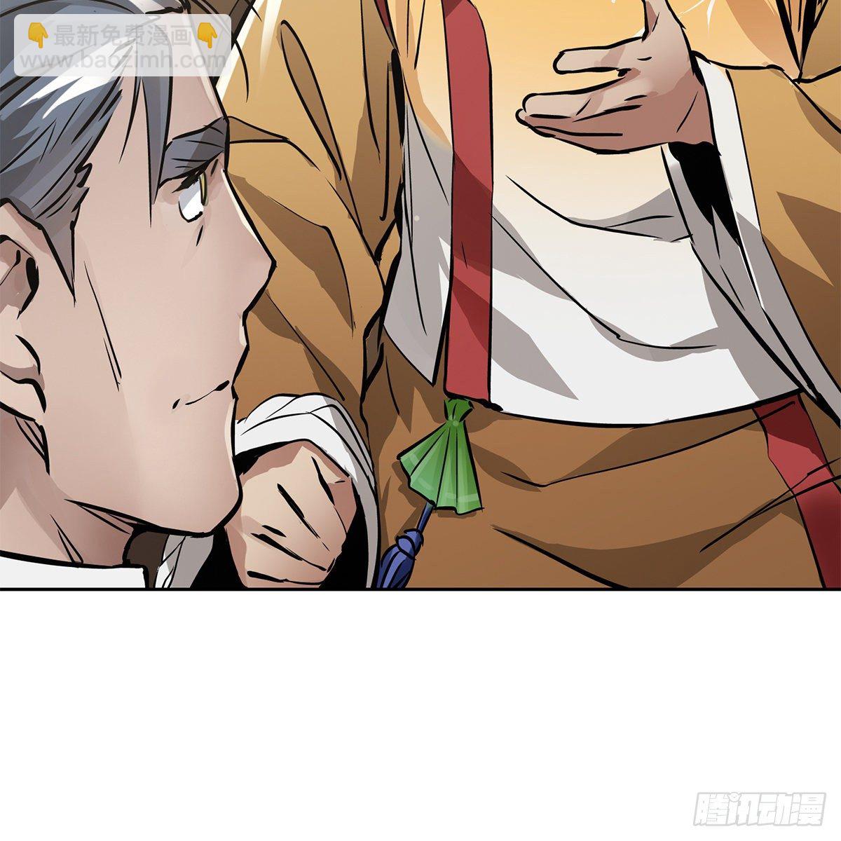 第九十四话 明辨-第95话