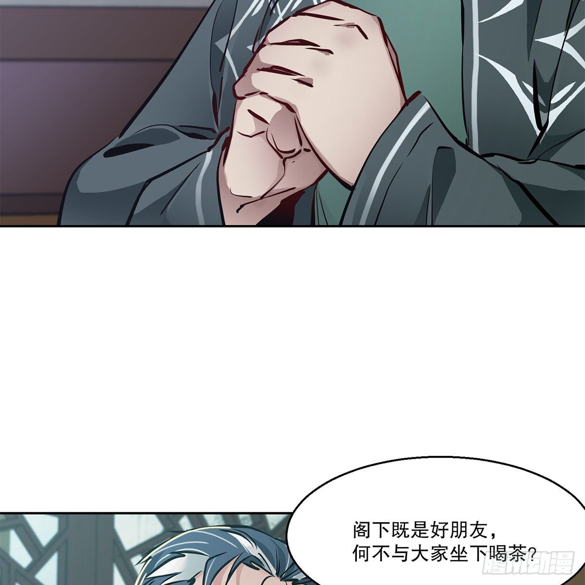 第九十四话 明辨-第95话