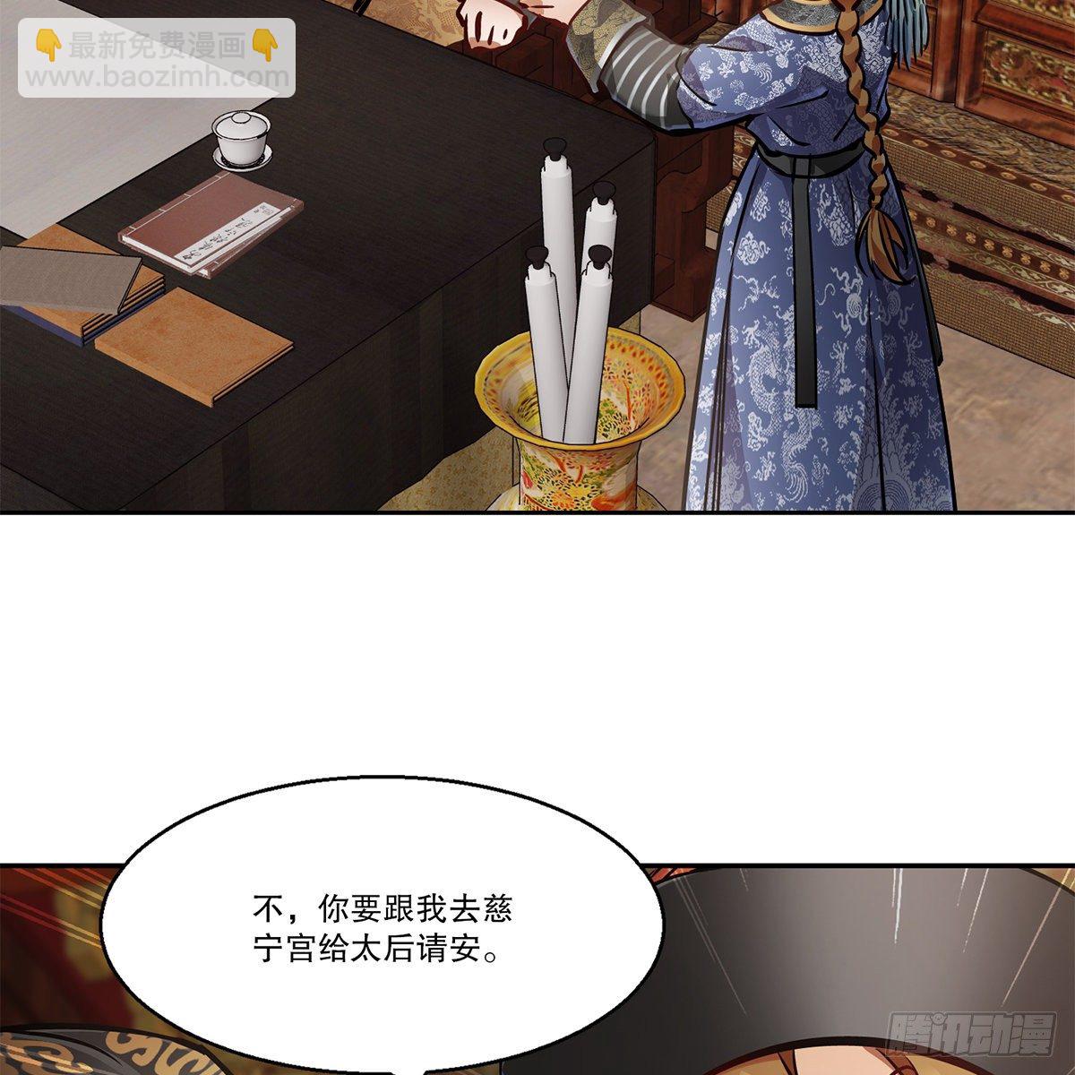 第九十六话 兴师问罪-第97话