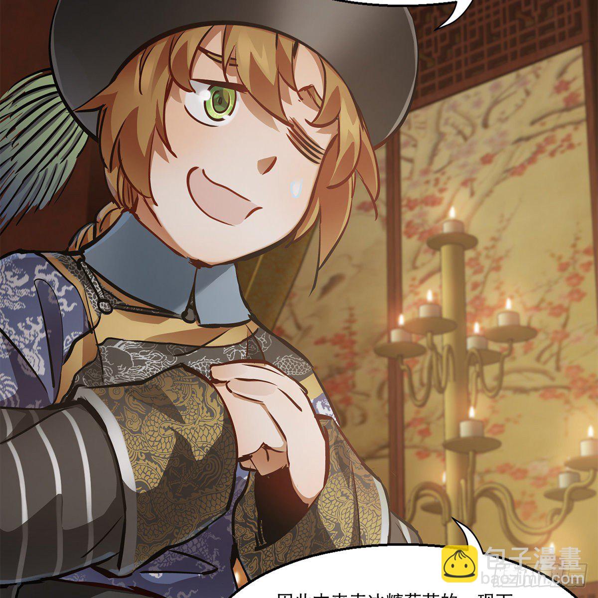 第九十六话 兴师问罪-第97话