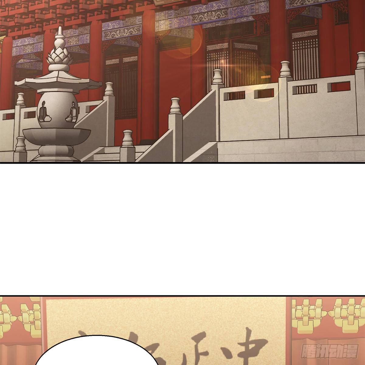 第九十六话 兴师问罪-第97话