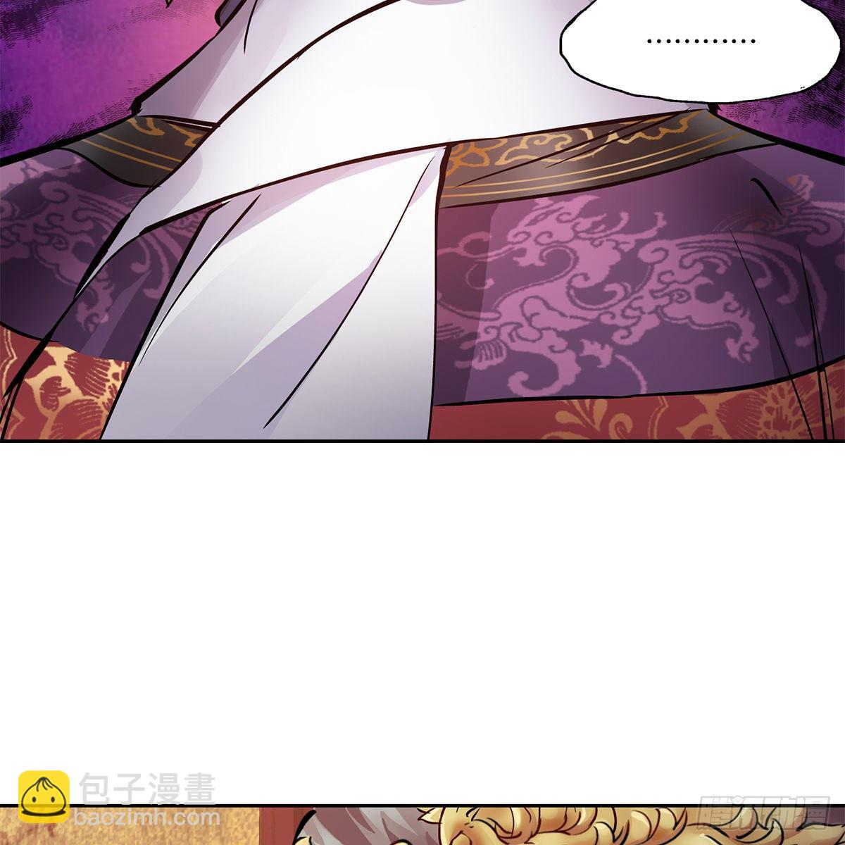 第九十六话 兴师问罪-第97话