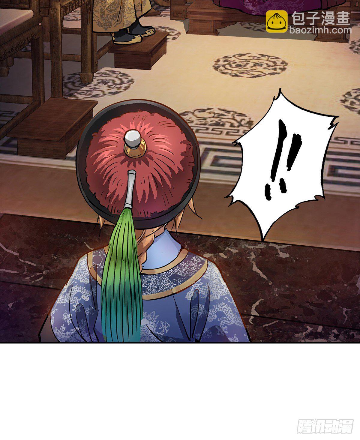 第九十六话 兴师问罪-第97话