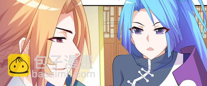 暗恋10年被出卖(1/2)-第19话