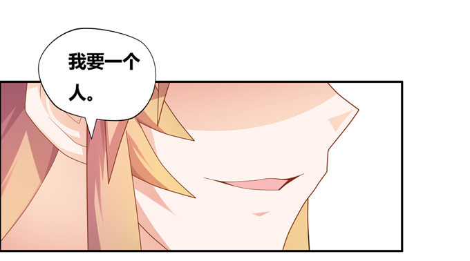 暗恋10年被出卖(1/2)-第19话