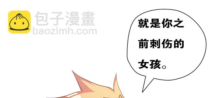 暗恋10年被出卖(1/2)-第19话