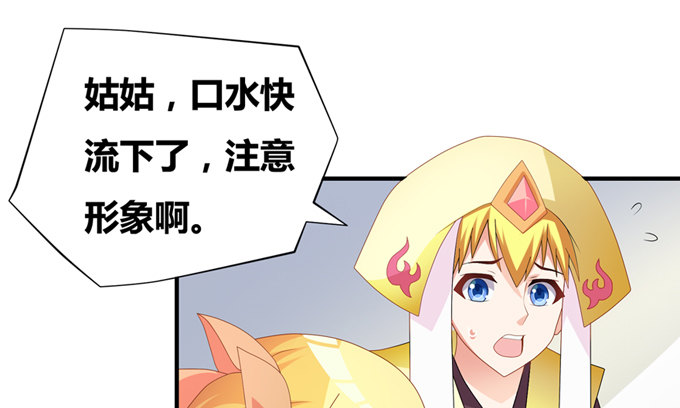 暗恋10年被出卖(1/2)-第19话