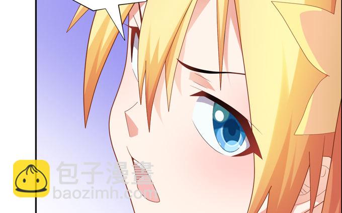 暗恋10年被出卖(1/2)-第19话