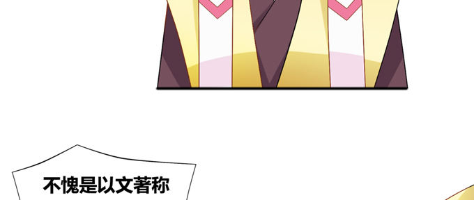 暗恋10年被出卖(1/2)-第19话