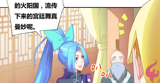 暗恋10年被出卖(1/2)-第19话