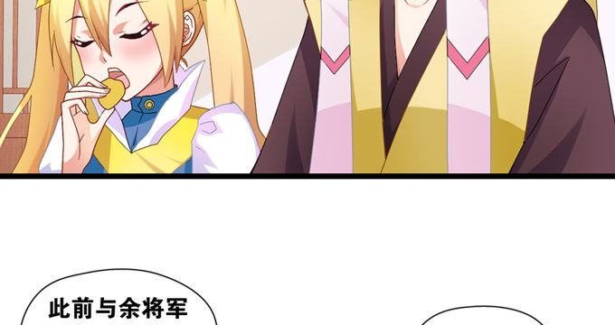 暗恋10年被出卖(1/2)-第19话