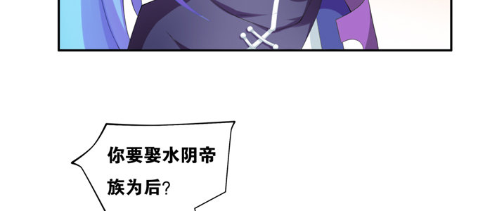 暗恋10年被出卖(1/2)-第19话