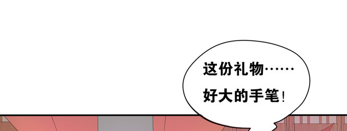 暗恋10年被出卖(1/2)-第19话