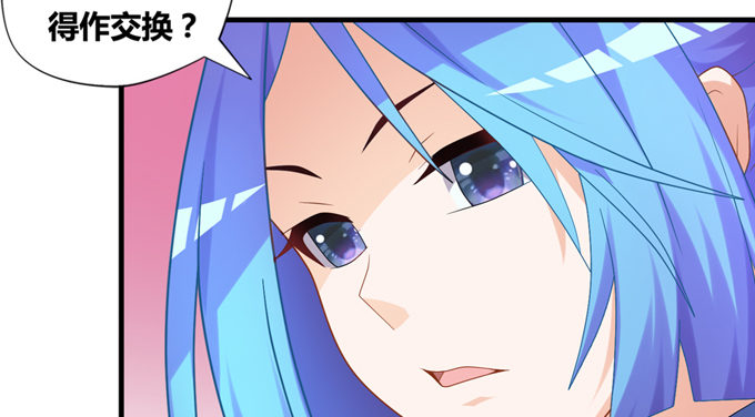 暗恋10年被出卖(1/2)-第19话