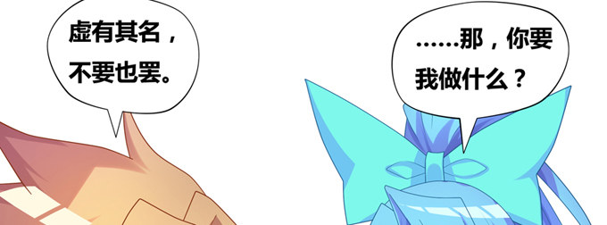 暗恋10年被出卖(1/2)-第19话