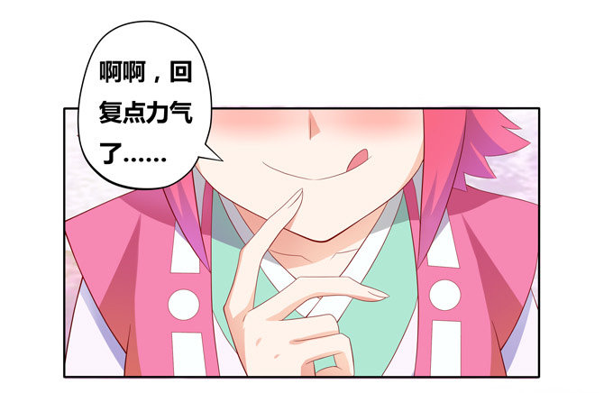 穿越首要任务！逃(1/2)-第3话