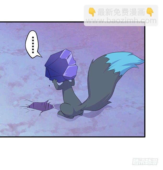 穿越首要任务！逃(1/2)-第3话