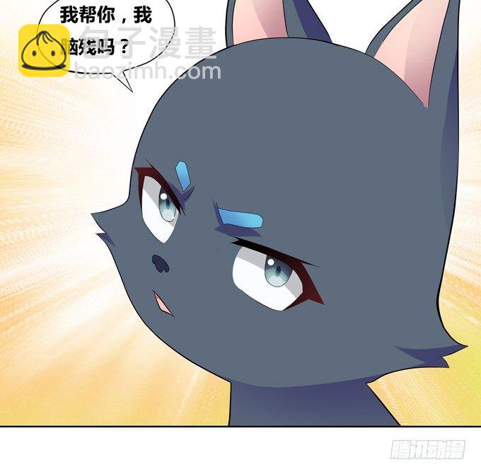 穿越首要任务！逃(1/2)-第3话