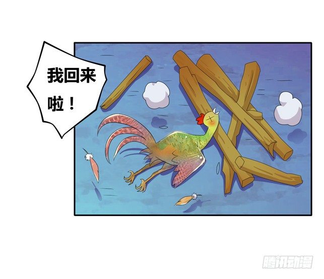 穿越首要任务！逃(1/2)-第3话