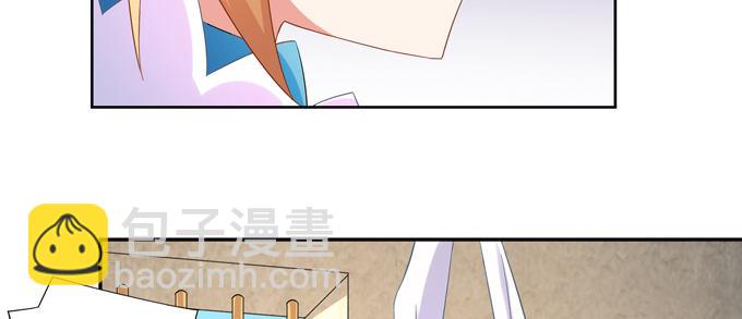 小样！居然敢迷倒仙师(1/2)-第21话