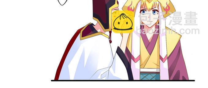 小样！居然敢迷倒仙师(1/2)-第21话