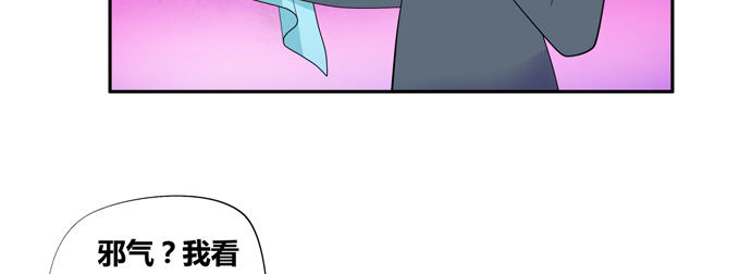 火阳王的龙珠(1/2)-第23话