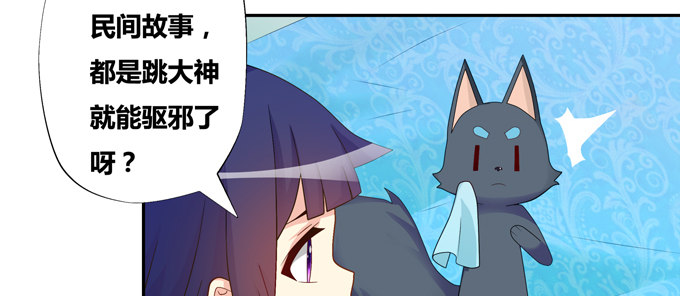 火阳王的龙珠(1/2)-第23话