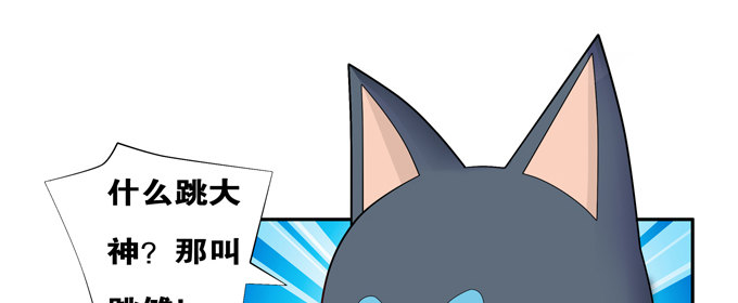 火阳王的龙珠(1/2)-第23话