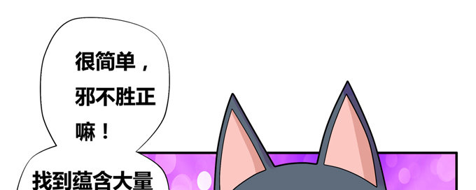 火阳王的龙珠(1/2)-第23话