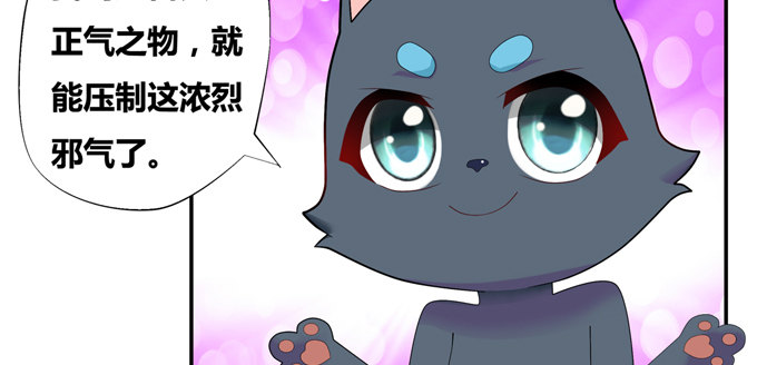 火阳王的龙珠(1/2)-第23话