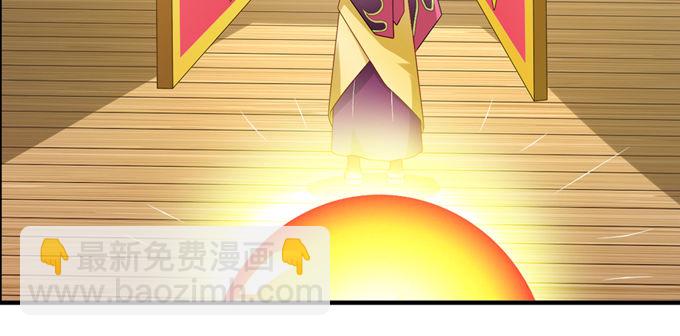 火阳王的龙珠(1/2)-第23话