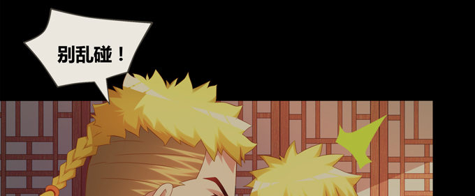 火阳王的龙珠(1/2)-第23话