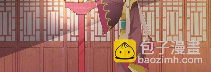 火阳王的龙珠(1/2)-第23话